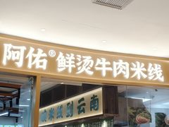 -万达广场(济南魏家庄店)