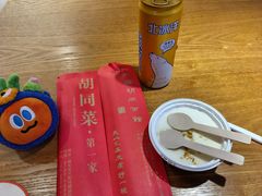 -北三条胡同打卤面馆(雍和宫店)