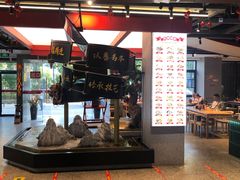 -易裕和·长沙米粉(友谊路店)