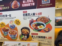-吉野家(复兴路第二餐厅店)