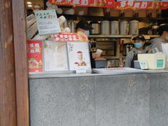 -茉沏(山塘街店)