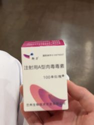 -上海玫瑰医疗美容医院