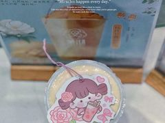 -茉沏(光启城店)