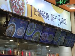 -鱼你在一起(燕郊永旺梦乐城店)