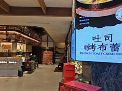 -鲜得莱渔港·小平岛海胆馆(七贤岭店)