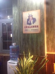 -CHIC 国潮男士发型