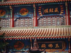 -宝通禅寺