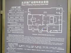 -北京湖广会馆