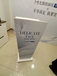 -丰联丽格医疗美容·联合丽格眼整形中心
