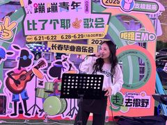 -栖乐荟购物广场