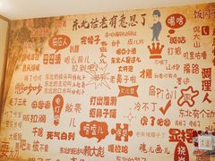 -那家老院子东北菜·饺子·小鸡炖蘑菇(艳华街店)