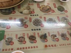 菜单-津品味小吃(大学湾店)