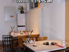 -汕头八合里海记牛肉店(清河店)