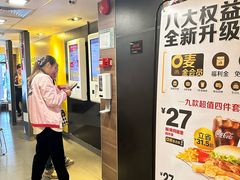 -麦当劳(一德路店)