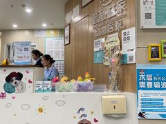 -谐和益家动物医院·免疫绝育·血液透析·宠保定点医院(高新伊藤分院)