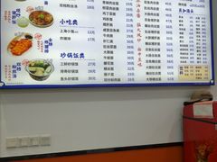 -福海面馆(阳曲店)