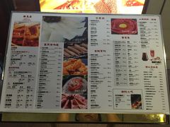 菜单-渝利重庆火锅
