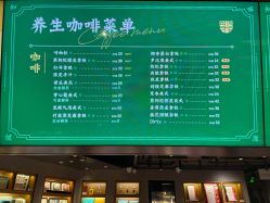 -同仁堂知嘛健康·塑龄中心