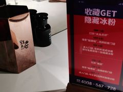 -蛙来哒(方圆荟店)