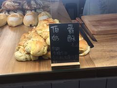-面包与我Bread Or Me(长城汇店)