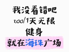 -YCHL FIT 健身(星寰店)