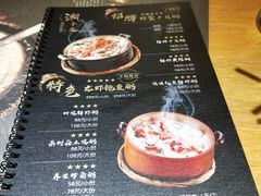 菜单-潮十三潮汕砂锅粥(高新四路大都荟店)