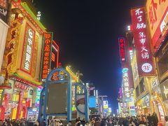 -黄兴南路步行商业街