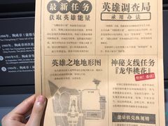 -上海市龙华烈士陵园