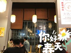 -小隐(淮海路店)