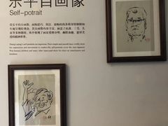-张乐平故居