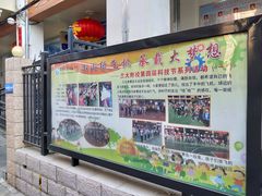 -兰州大学附属学校