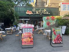 -狮龙啤酒烧烤屋(建二路店)