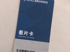 -海马体照相馆(深圳万象天地店)