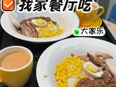 -番禺广场(市桥街道)