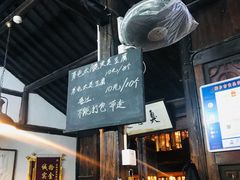 -茅老太臭豆腐