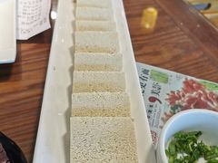 -竹叶涮肉坊(总店)