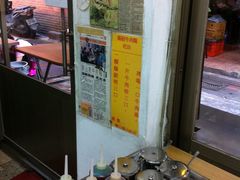 IMG_3710-刘山东牛肉面