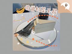 -Fridi Patisserie Cafe