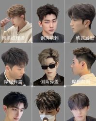 点击看大图 -爱秀造型 T-G