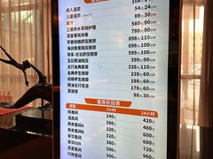 -真爱年华水疗健康运动中心(朱雀大街店)