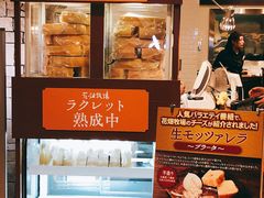 -ドライブインいとう豚丼名人(新千岁机场店)