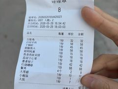 -金丰鱼庄(四团店)