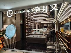 -沈阳大商千盛购物中心有限公司(长江街店)