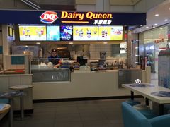 -DQ·蛋糕·冰淇淋(徐东销品茂店)