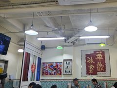 -華歡冰室-WahFoon(吉大店)