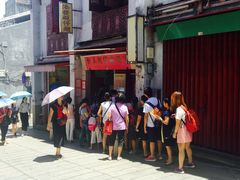 门面-添發碗仔翅美食