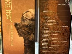 -呼和浩特博物馆
