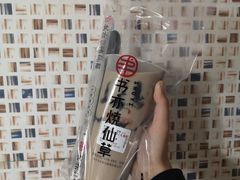 -书亦烧仙草(二七万达广场店)