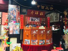 -大雁塔北广场音乐喷泉