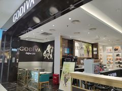 -GODIVA(五角场万达广场店)
